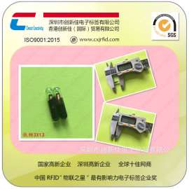 【特别推荐】 玻璃管标签 高频疾病管理标签 rfid电子标签