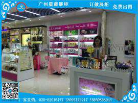 化妆品柜台设计彩妆展示柜整体效果图