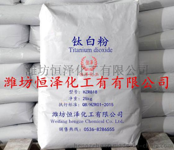 沈阳钛白粉厂