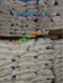 西班牙珠碱 氢氧化钠 烧碱 片碱广东价格咨询