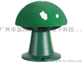 欧特华背景音乐 OTEWA GS712 蘑菇型防水草地音箱