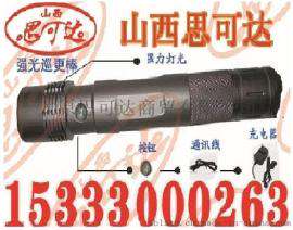思可达巡更打点器 创新技术 品质保证 首选思可达巡更打点器