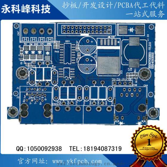 永科峰pcb抄板、线路板抄板