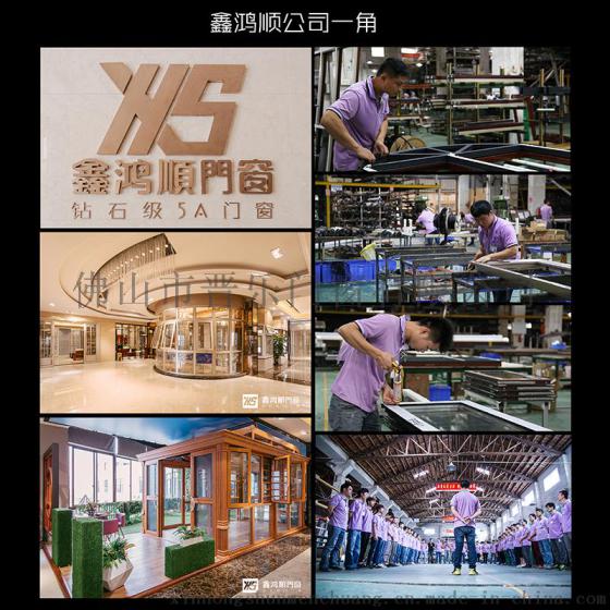韶关门窗加盟业的见解-百度经验