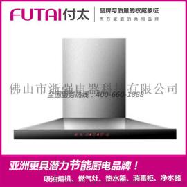 厂家直销油烟机智能双核顶吸油烟机中式家用双电机烟机