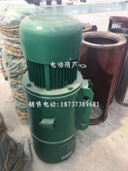江苏电动葫芦厂家|2T-6M型CD1电动葫芦|固定式电动葫芦|移动式电动葫芦|钢丝绳电动葫芦|电动葫芦型号