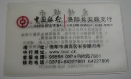 银行存折套
