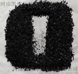 供应通化一级椰壳活性炭