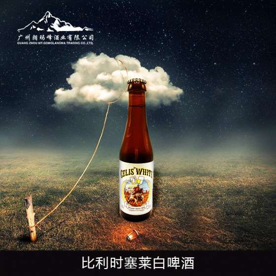 比利时进口啤酒 celis white 塞莱白啤酒 250ml V-0090103