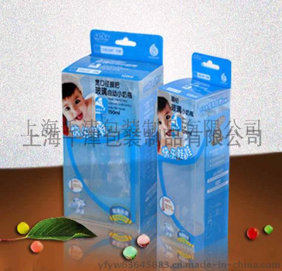 专业供应 环保PP彩印包装盒 pp透明塑料包装盒 质优价廉