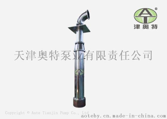 QJX低吸潜水泵_1600方大流量倒立式潜水泵报价