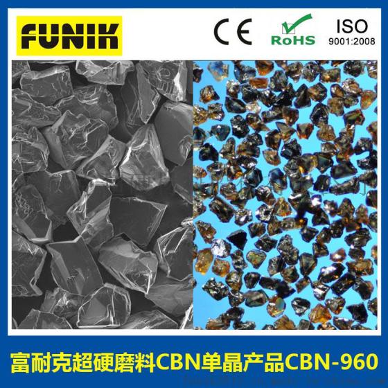 CBN-980 CBN单晶 棕黑色立方氮化硼晶体 不规则形状CBN磨料 高热稳定性立方氮化硼粉末