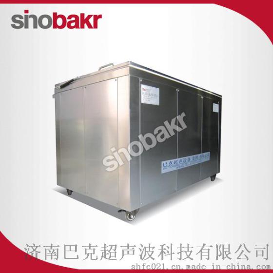 供应发动机超声波清洗机