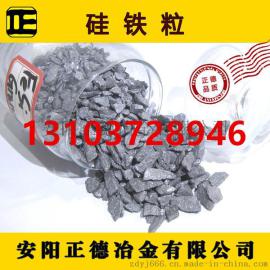 低碳低钛硅铁