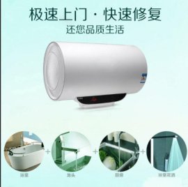 上海闵行区华漕空调热水器维修
