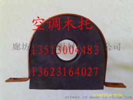 红松木托保冷垫木保冷木块隔冷木托空调木托铁卡
