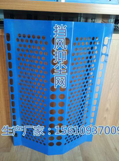 煤场用防风抑尘网、防尘网厂家