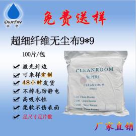 手机镜片专用擦拭布，4009仿超细纤维无尘布