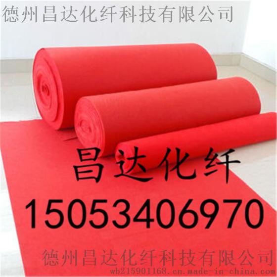 一次性玫红地毯玫红色婚庆地毯展览展会地毯枚红色婚庆地毯婚礼用