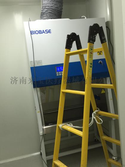 生物安全柜报价单BSC-1100IIB2-X