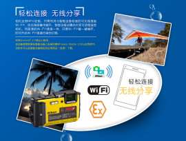 Excam1601本安型防爆数码照相机厂家
