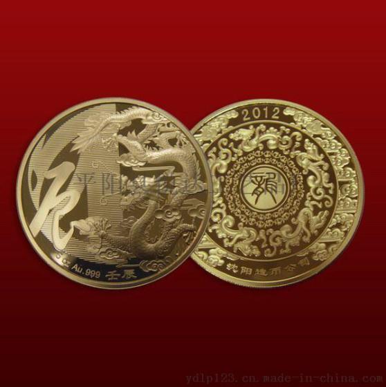 专业定制纪念币 铜、锌合金纪念币定制批发 城市旅游金银纪念币