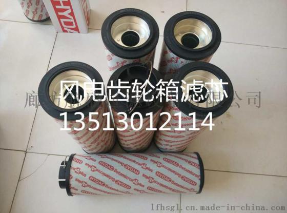 1300R010BN4HC/-B4-KE50贺德克滤芯