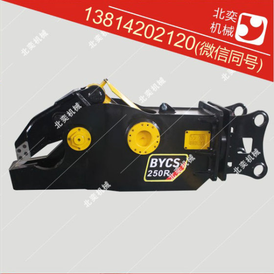 挖掘机液压剪_挖掘机液压剪价格_优质挖掘机液压剪批发