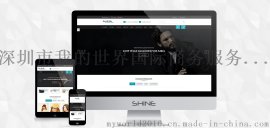 直销会员管理系统|云界直销结算系统开发