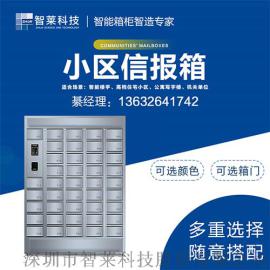 物业信报箱厂家 物业信包箱厂家