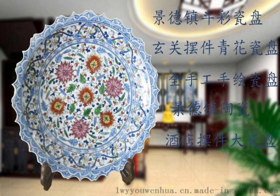 陶瓷挂盘定做厂家 景德镇挂盘生产厂家 批发陶瓷纪念盘
