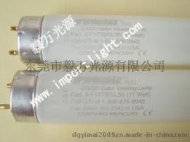Graphiclite 100 F32T8/GL50 D5000 D50光源灯管