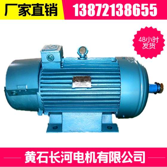 广州现货供应JZR2 31-8/7.5KW电机，绝对正品