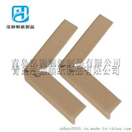 淮安全国发货纸包装箱护角 清河区纸护角厂家自产销售低碳环保