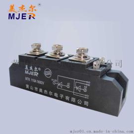 美杰尔 正品 可控硅模块 MTK110A1600V MTK110-16 晶闸管模块 共阴对接模块