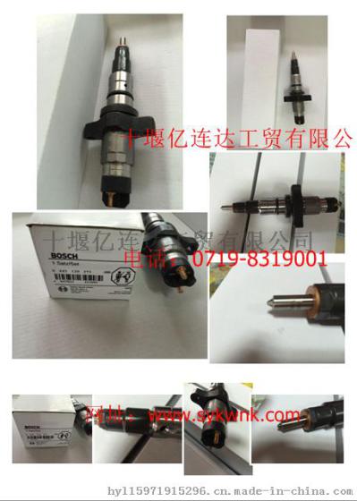 【3054197】优势供应VT28发动机喷油器3054197