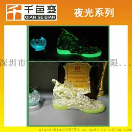 注塑夜光粉喷涂夜光粉丝印夜光粉环保发光粉高亮荧光粉