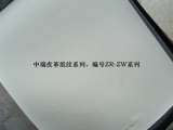 礼品革礼品类产品，专用皮革，合成革
