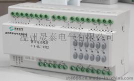 12路智能照明开关控制模块-点击查看