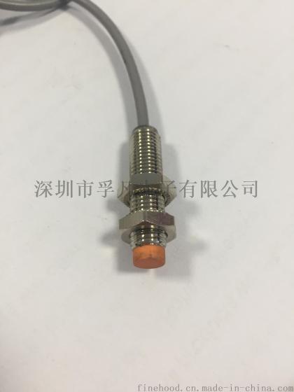 全金属接近传感器 长距离接近开关