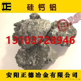 硅钙铝合金
