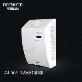 洁净室用ABS工业塑料酒精喷雾消毒器ROEMHELD罗姆希特