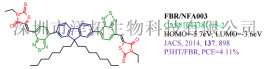 有机光电薄膜标准物 FBR/NFA003/CAS#1644381-95-2/P3HT 加拿大1-material