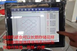 家用电脑绗缝机生产厂家