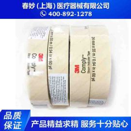 美国3M 1322高压灭菌指示胶带 压力蒸汽灭菌指示胶带
