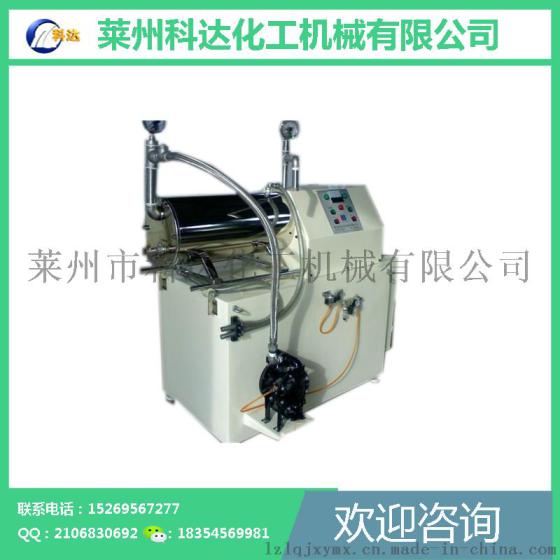 研磨机 涂料卧式砂磨机 莱州科达化工机械