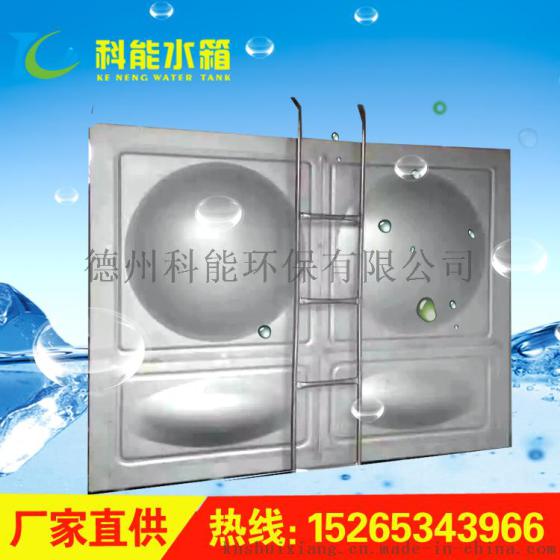 科能专业生产不锈钢焊接水箱 304不锈钢保温水箱