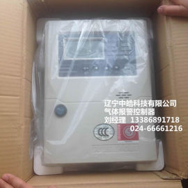 【辽宁中皓】8-64点位 沈阳可燃/有毒气体探测控制器 报警控制器 多少钱一套