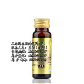 QS认证人参酵素果汁饮料贴牌代加工厂商