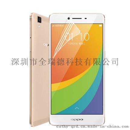 提供OPPO R7S热弯膜 全屏膜手机膜 R7贴膜供应商 R7S保护膜厂家高清膜定制